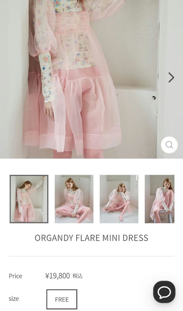 poppy ピンク シースルーワンピース 半袖