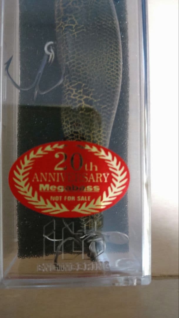 超絶激レア!!メガバス、デビュー20周年記念プロップダーター80!!新品未