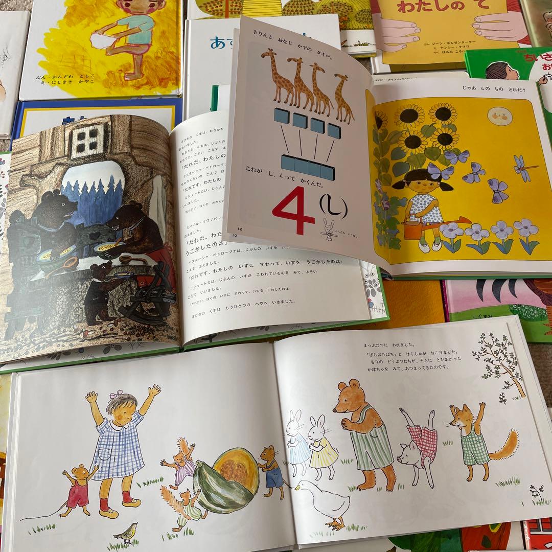 0歳から3歳 絵本30冊 Ehon Naviプラチナブック・くもん推薦図書他