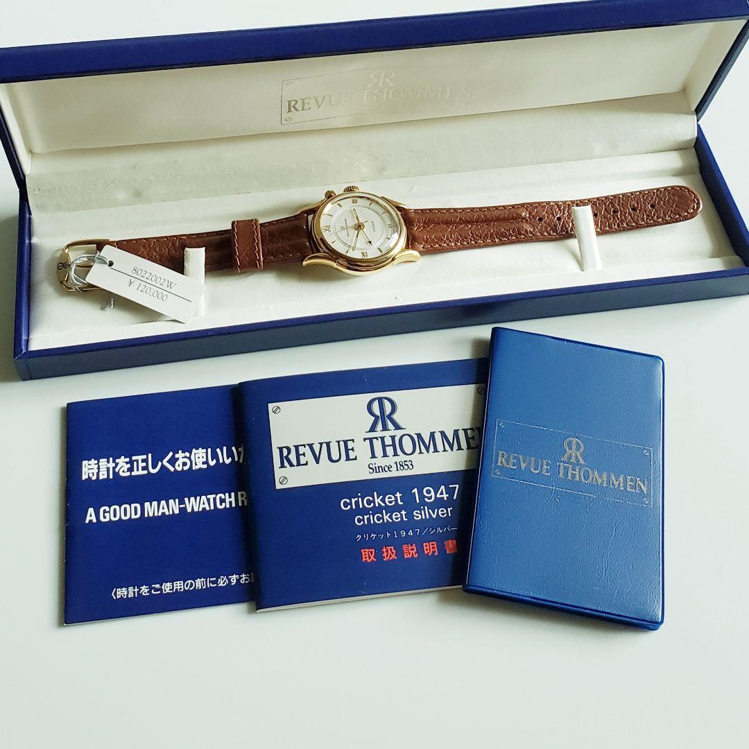 レトロ マンチェスター・ユナイテッド 長袖 ファン・ニステルローイ 10