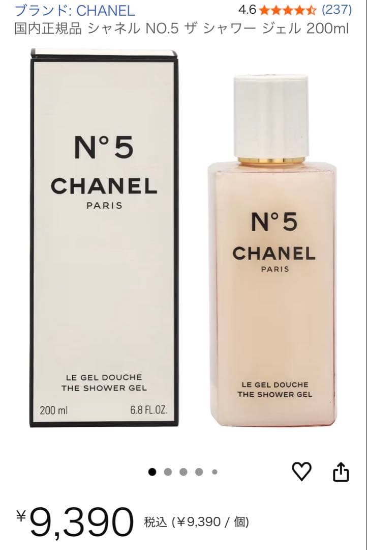 極美品】CHANEL シャワージェル、ハンドクリーム(ギフトBOX・カード付