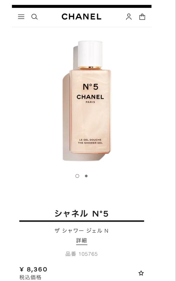 極美品】CHANEL シャワージェル、ハンドクリーム(ギフトBOX・カード付