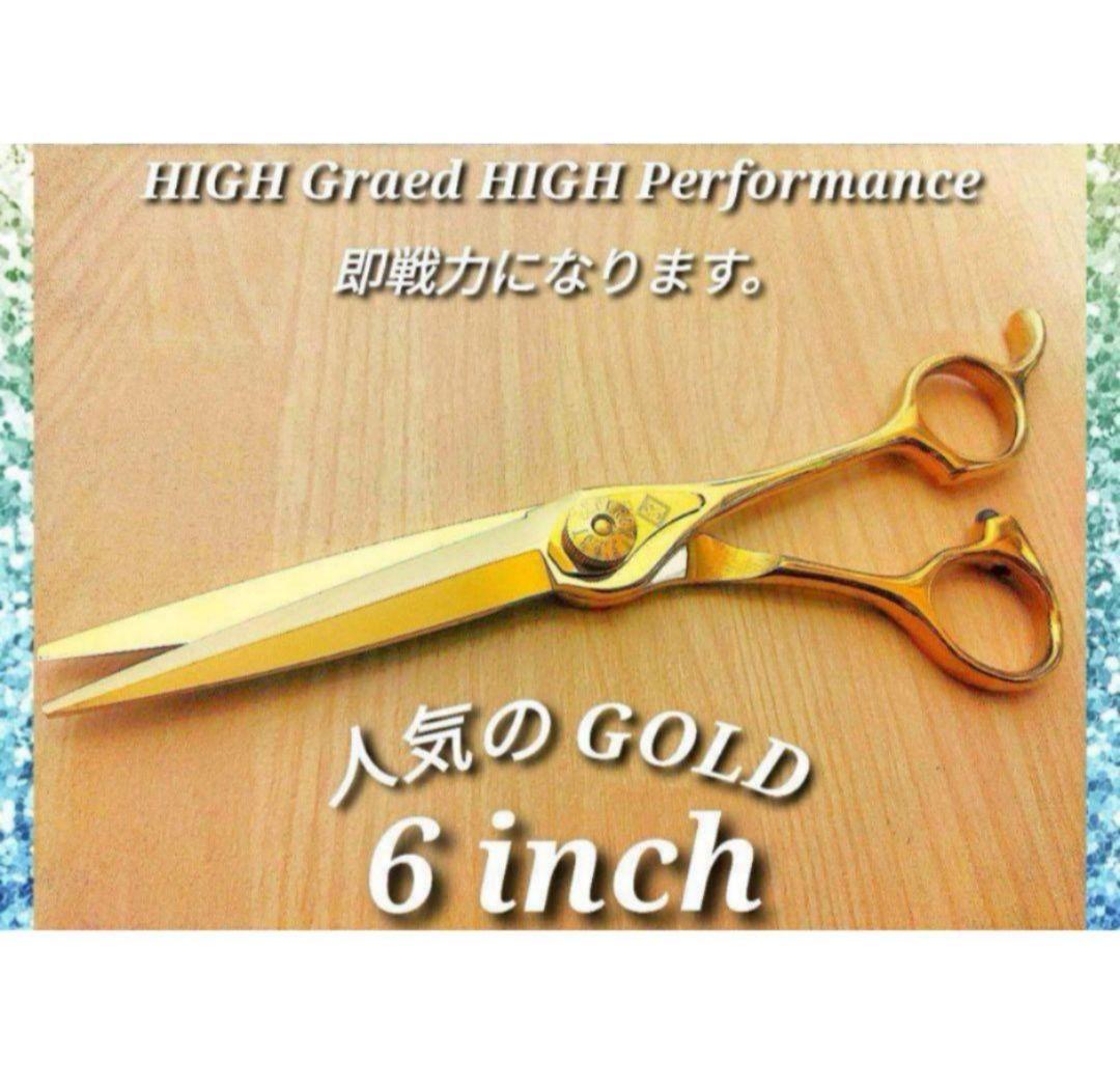 ナルトNBAA同様斜度付カットシザー理美容師ハサミ＆トリマートリミングペット可 ナルトNBAA同様斜度付カットシザー理美容師＆トリマートリミングペット全部