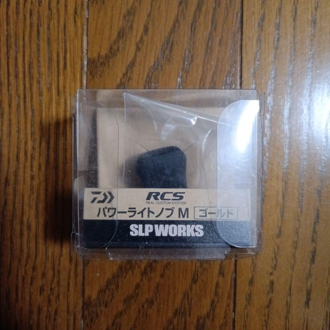 ダイワ 20ルビアス LT2500 予備スプールセット カスタムハンドルノブの