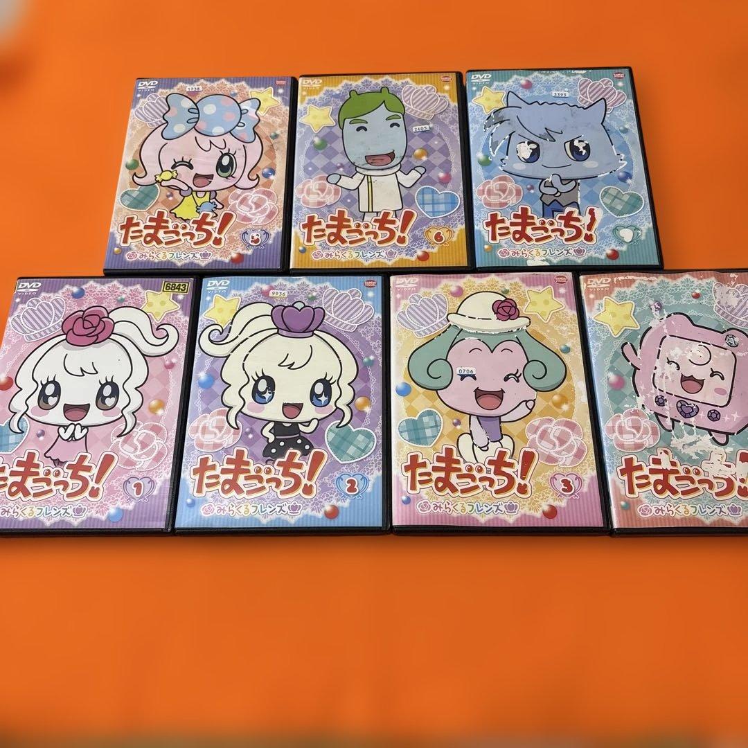 たまごっち みらくるフレンズ DVD 全巻セット アニメ 全7巻 - メルカリ