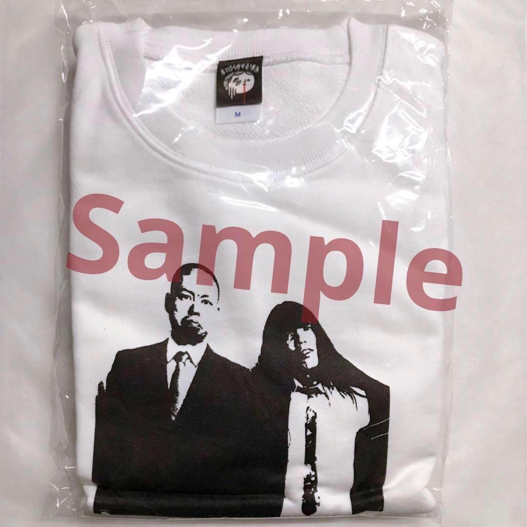 ★★★新品未開封★金属バット★スウェット★トレーナー★Mサイズ★★★ 新品未開封☆金属バット☆スウェット☆トレーナー☆Mサイズ 楽天市場