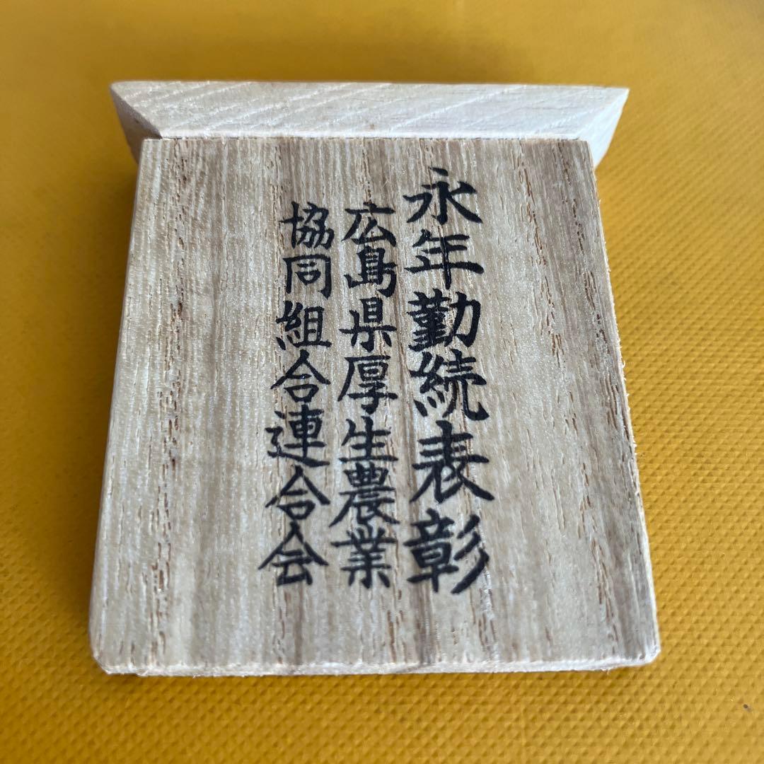 純銀 銀盃 銀杯 指輪4個 まとめて 39g