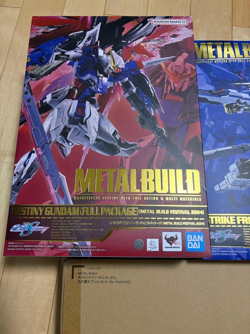 メタルビルド ストライクフリーダムガンダム・デスティニーガンダム