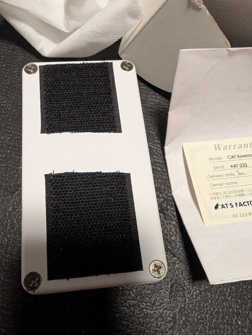 CAT's Factory Kowloon Boost AT-222（初期物）