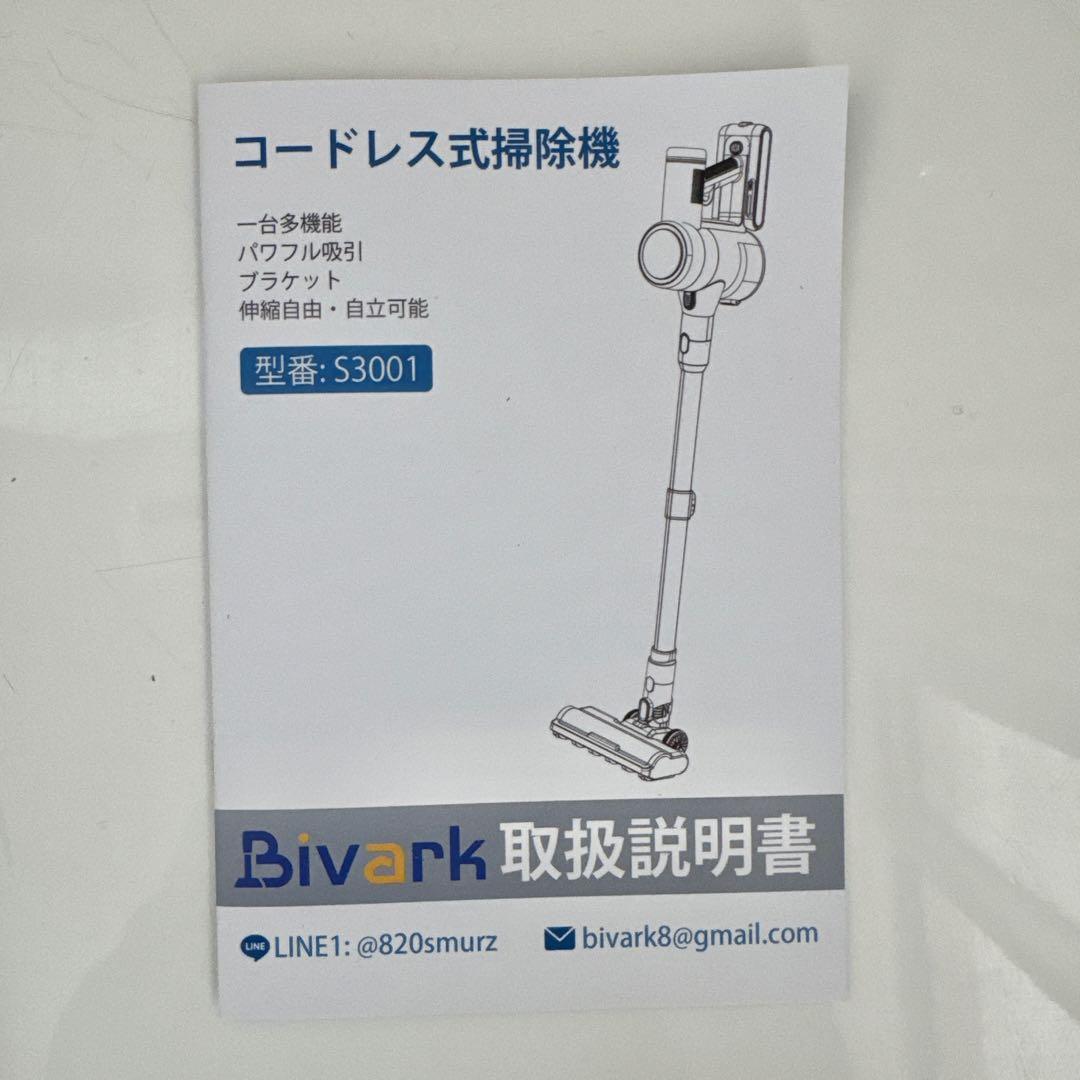 コードレス掃除機 75000Pa LEDライト 自立式 液晶ディスプレイ 生活