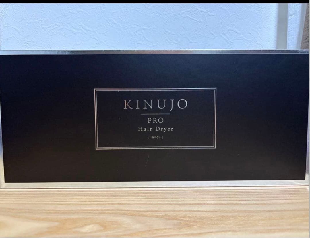 キヌージョ　KINUJO PRO 絹女 キヌージョプロドライヤー ryouhinhonpo-y_r-4589946770377