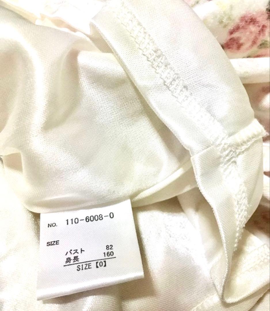 OneMall provides Mercari products: 希少！2000年 平成ギャル