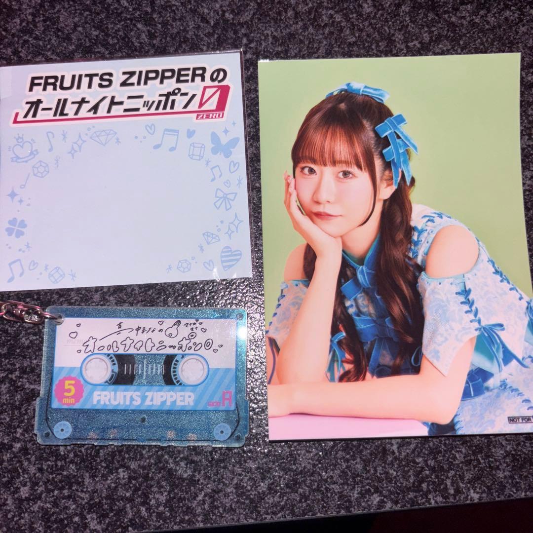 FRUITS ZIPPER 真中まな カセットテープ型キーホルダー＆写真 - メルカリ