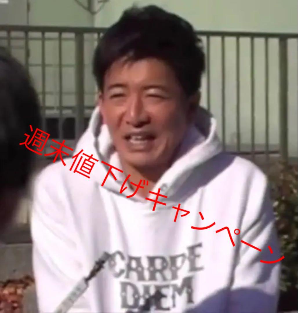 CARPE DIEM x BEDWIN パーカー 木村拓哉 着用 キムタク BG - メルカリ