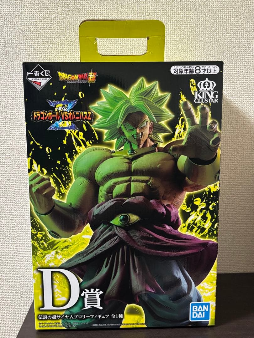一番くじ ドラゴンボール VSオムニバスZ D賞 伝説の超サイヤ人ブロリー FIG]D賞 KINGCLUSTAR 伝説の超サイヤ人ブロリー フィギュア 一番くじ