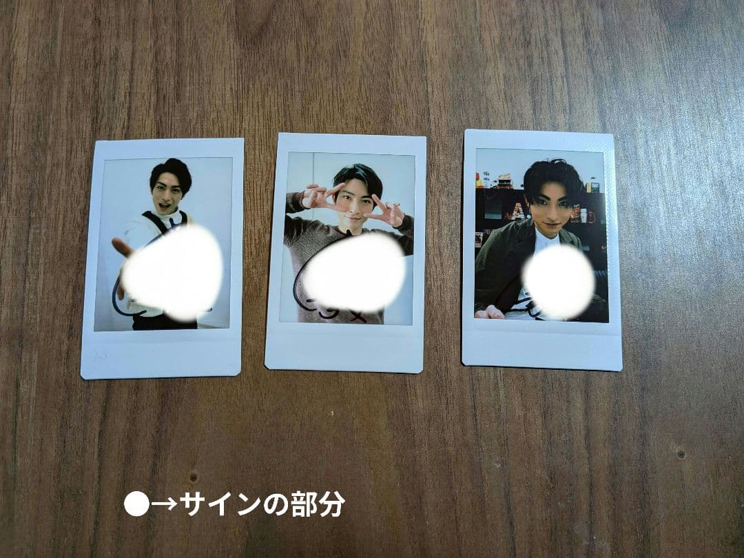 木村達成　サイン入りチェキセット プレゼント】舞台『血の婚礼』出演! 木村達成＆須賀健太サイン入り