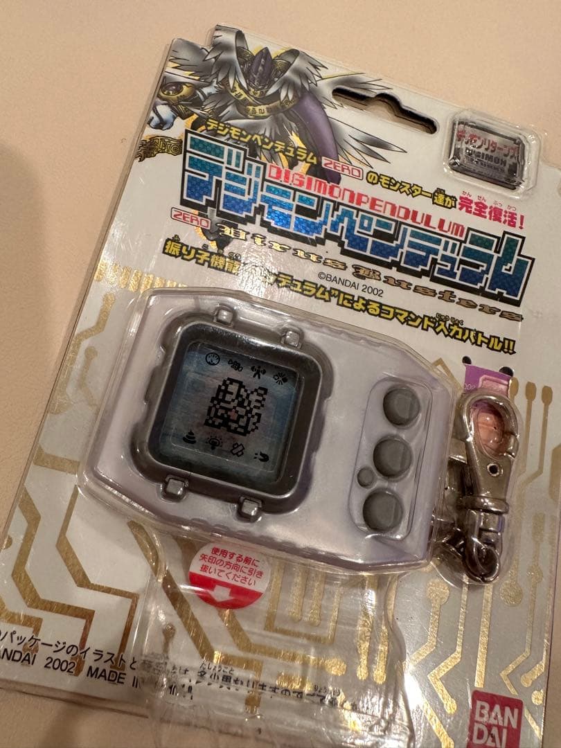 デジモン ペンデュラム ゼロ ZERO ウィルスバスターズ リターンズ 参考