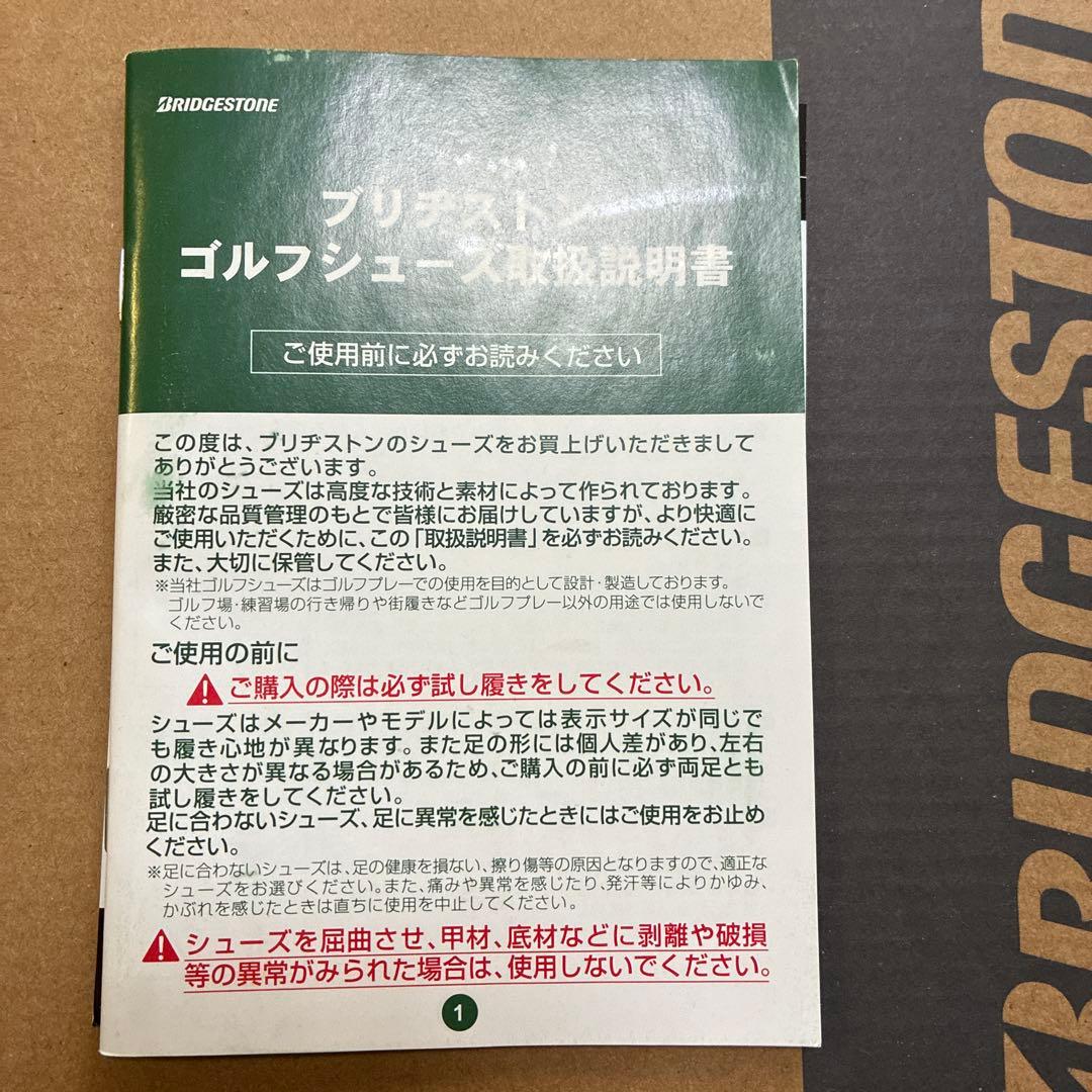 (新品未使用品)早い者勝ち SHG080 ゴルフシューズ 25.5cm ホワイト
