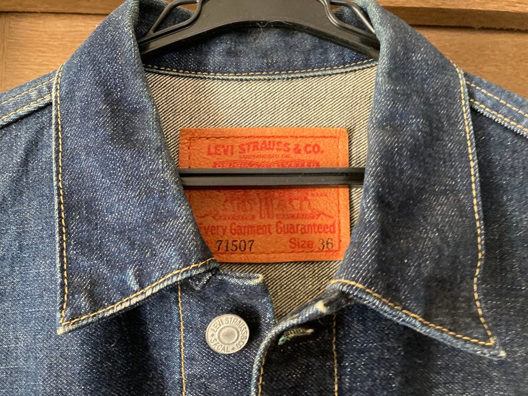 Levi's リーバイス 71507 2nd 日本製 ビッグE 赤タブ 36-正規品