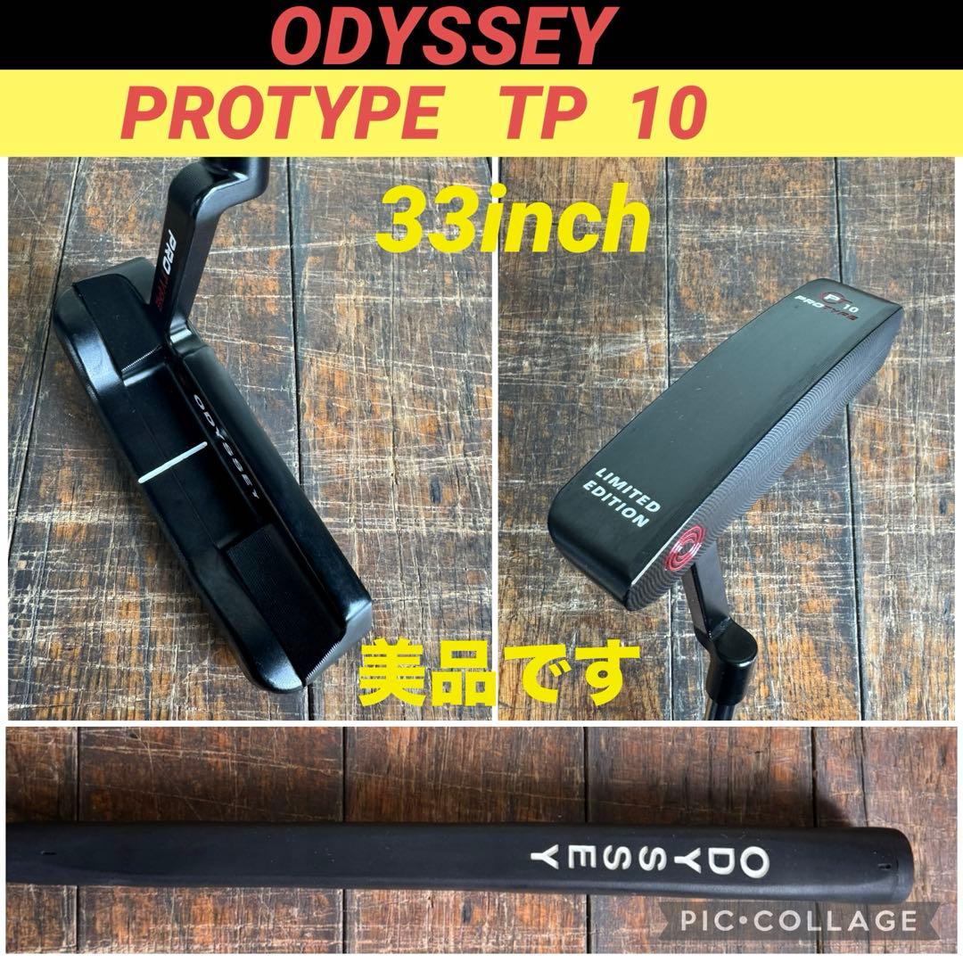 ODYSSEY PROTYPE TP 10 33inch 限定品 2010 - メルカリ