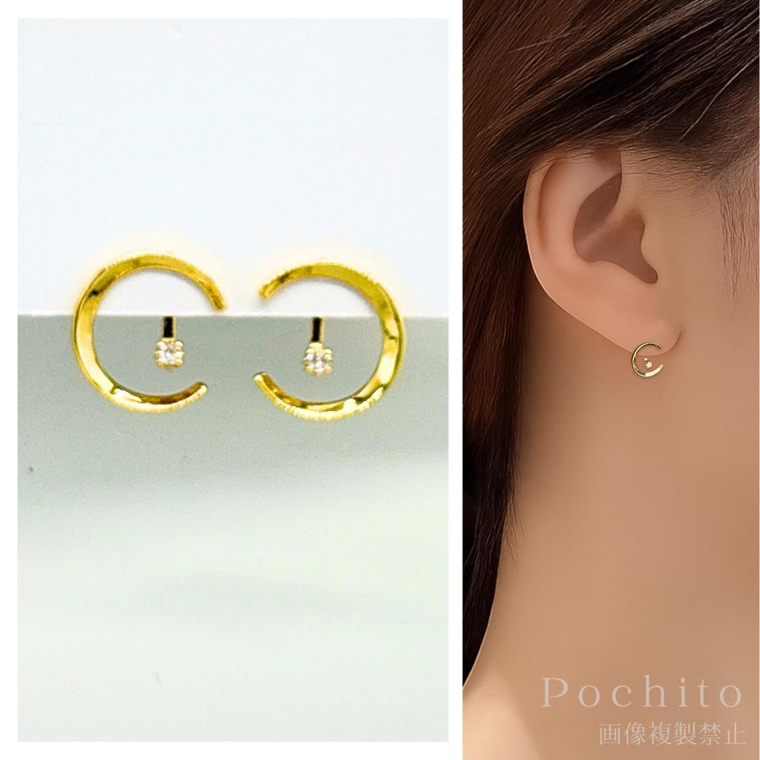 kiyosk専用 2点おまとめ コーチ レザー リュック& 三日月ピアス