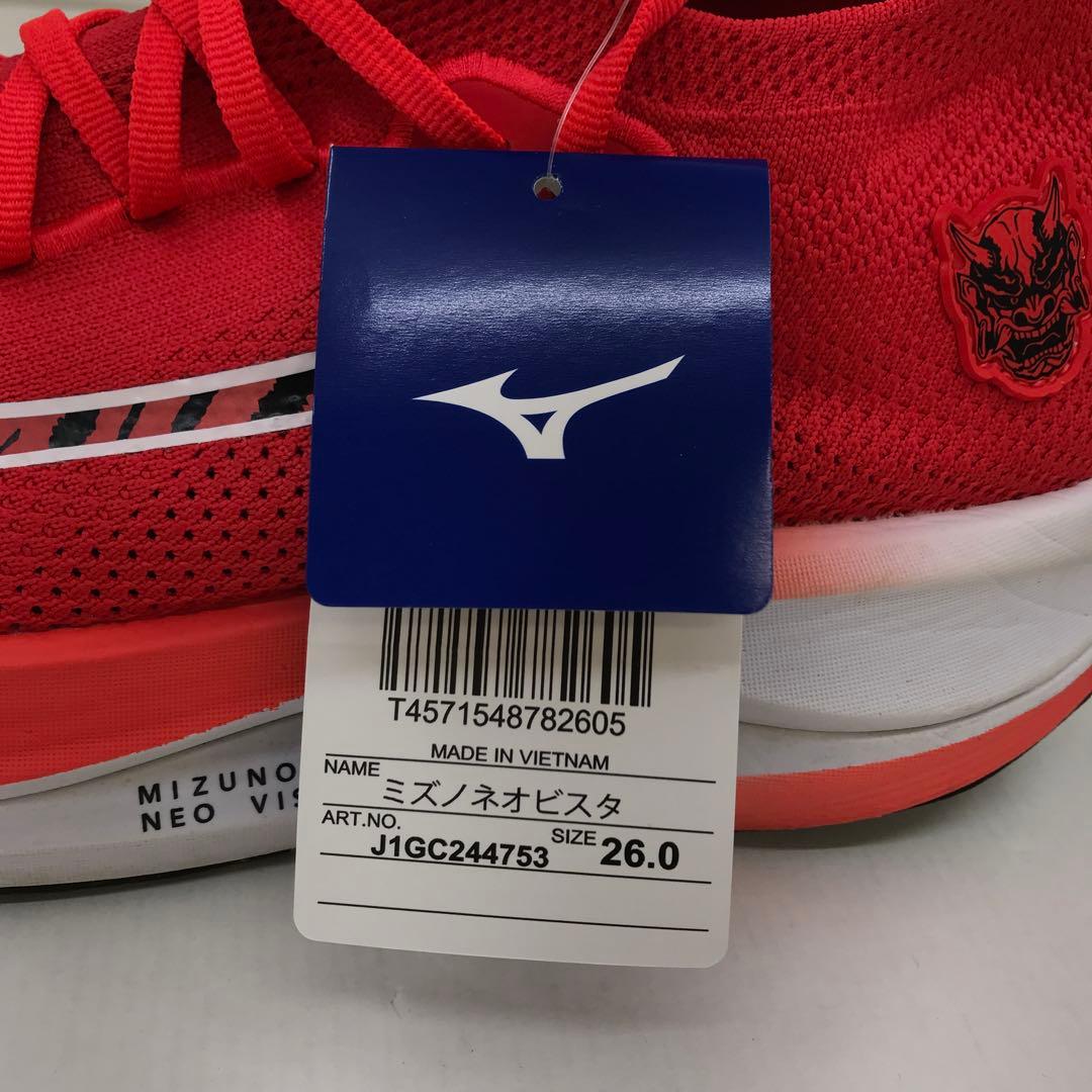 MIZUNO ミズノ ネオビスタ レッド×ブルー 26.0cm