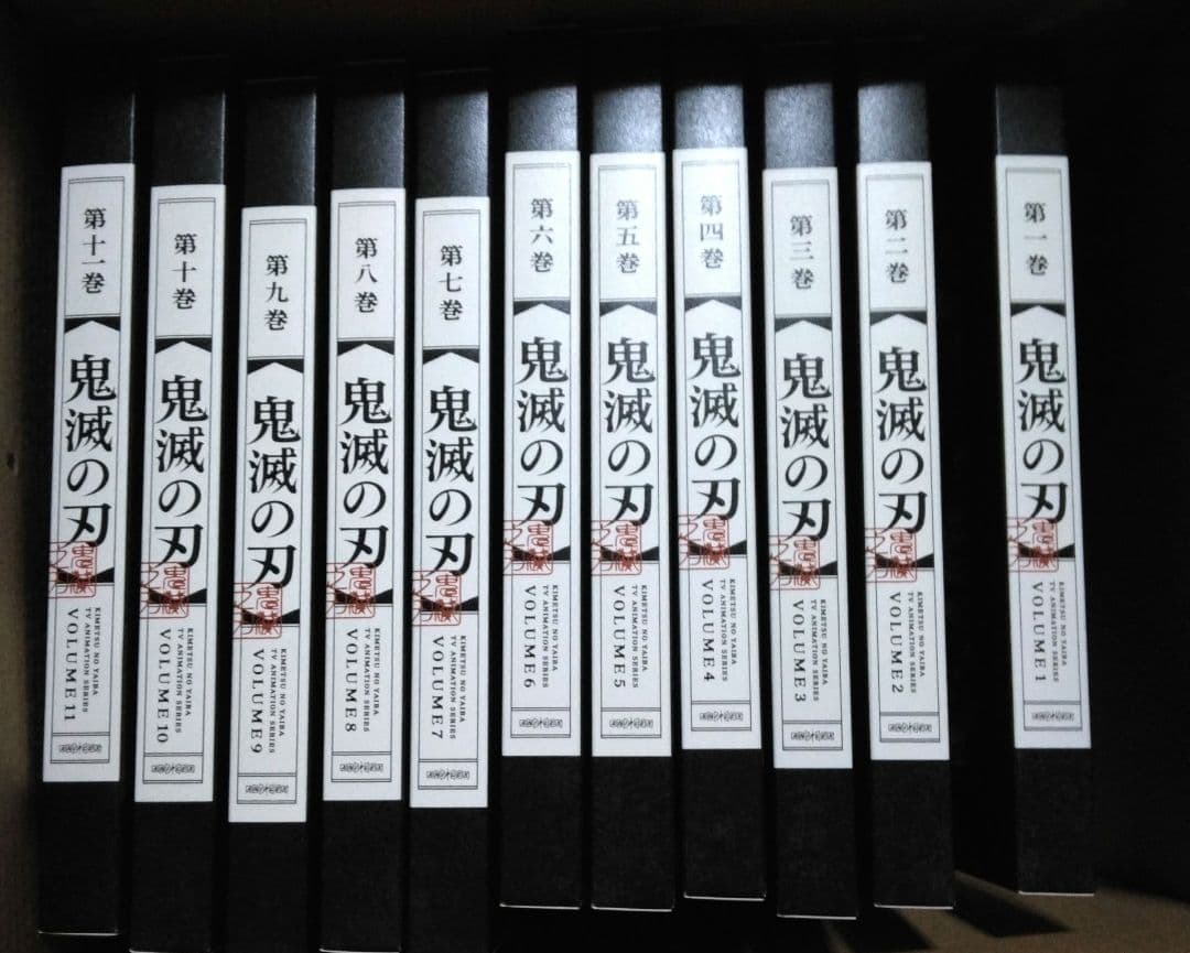 鬼滅の刃 竈門炭治郎 立志編 dvd 全巻セット Amazon.co.jp: 竈門炭治郎 立志編 1～6巻7～11巻 連動購入特典 Blu-ray