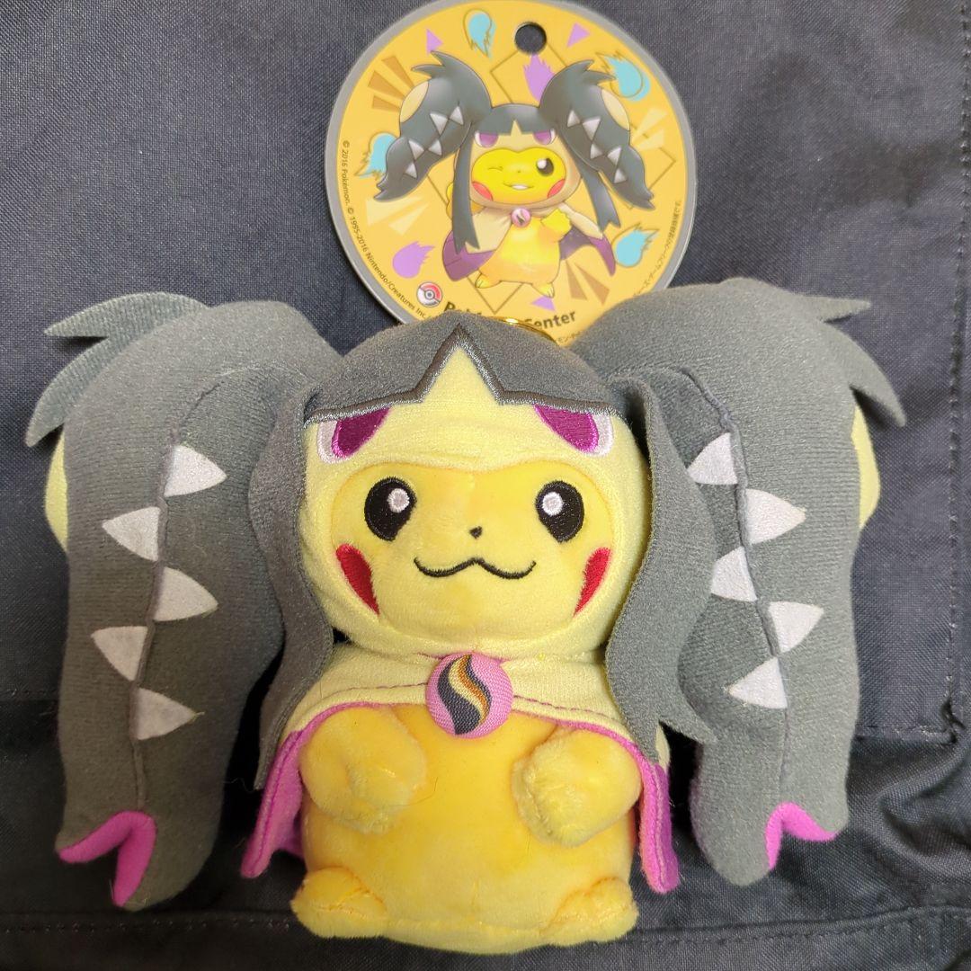 ピカチュウ メガクチートポンチョ - メルカリ