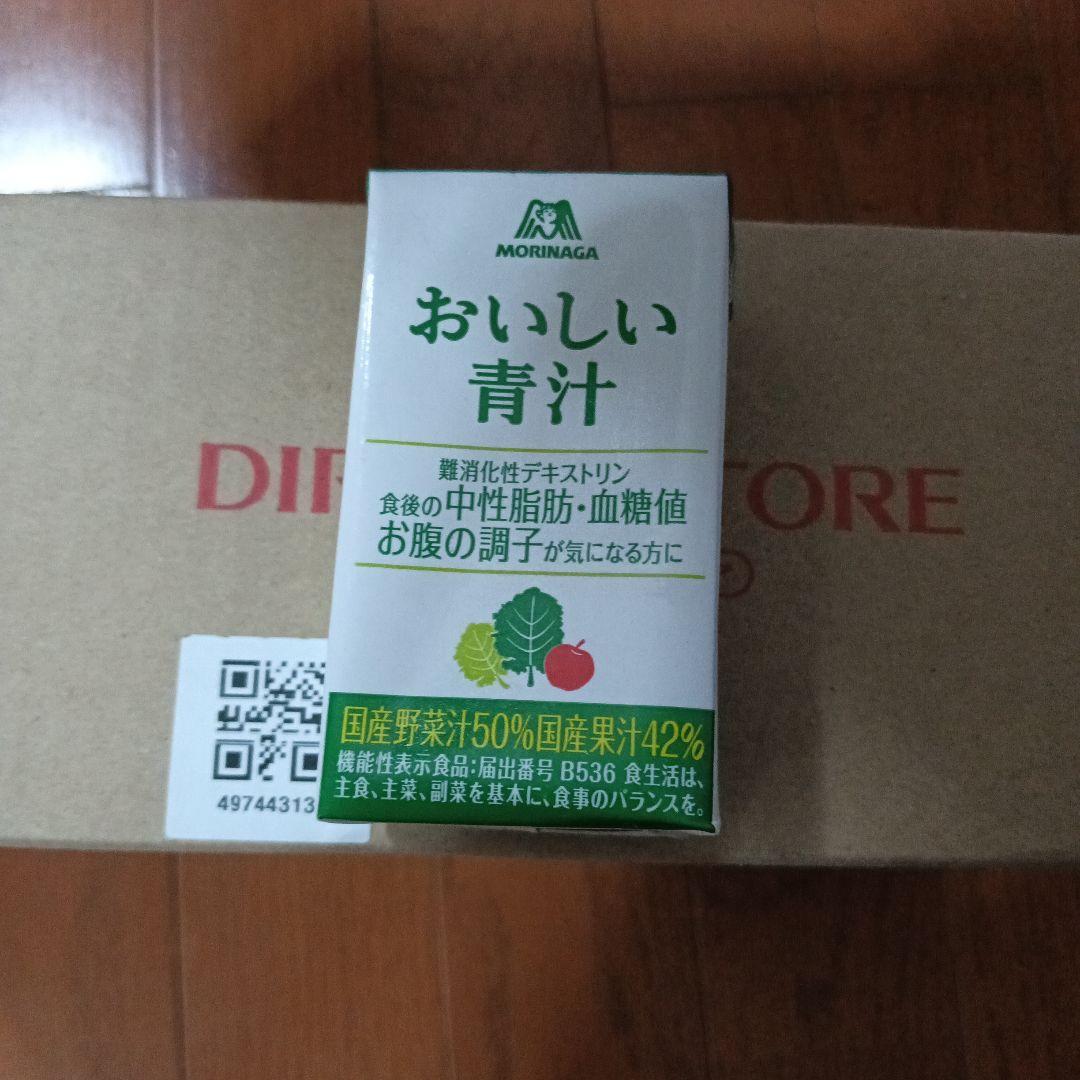 青汁＋フィットネスクラブが つくった キューフィッターPro