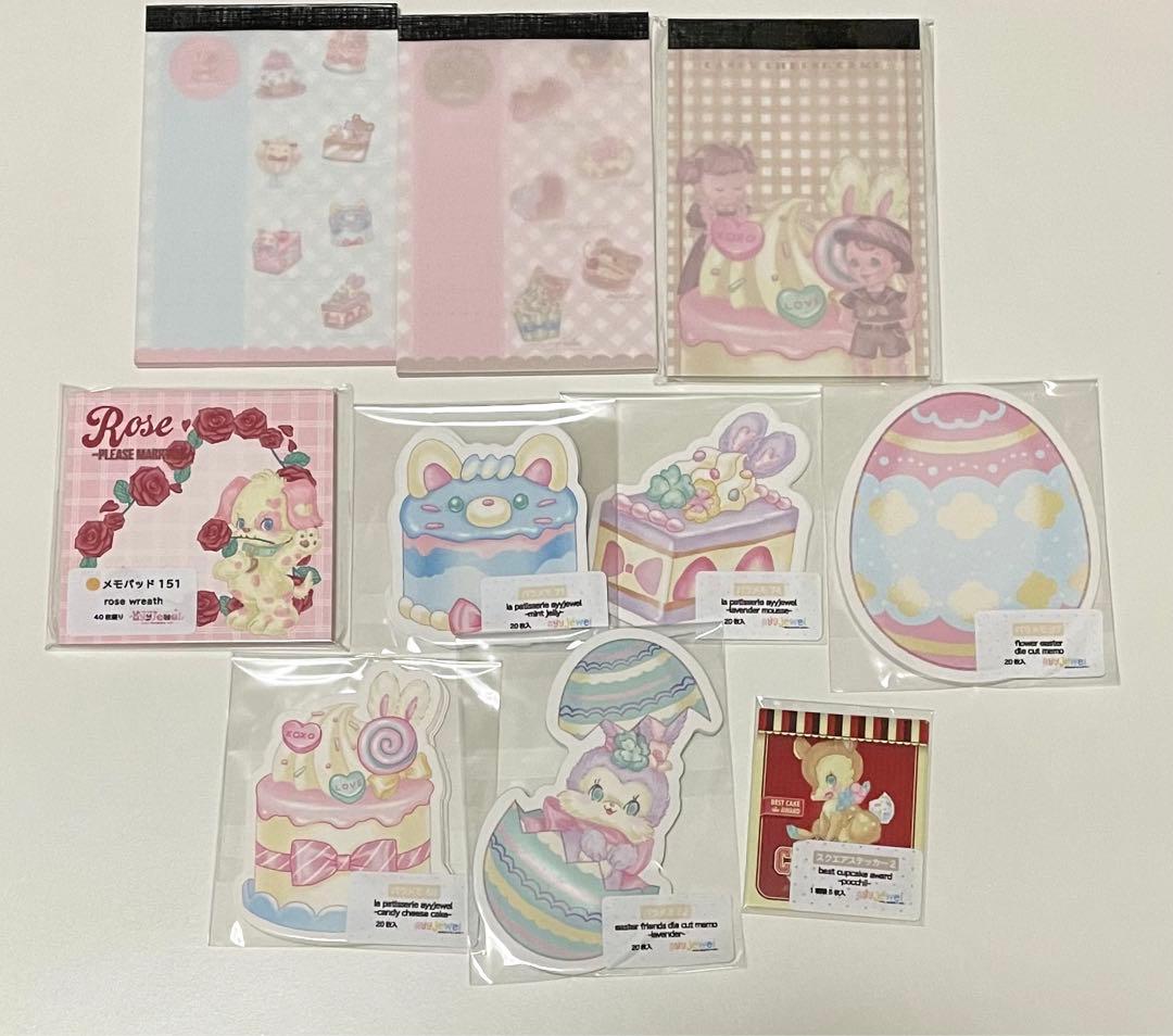 ayyjewelさん　まとめ売り