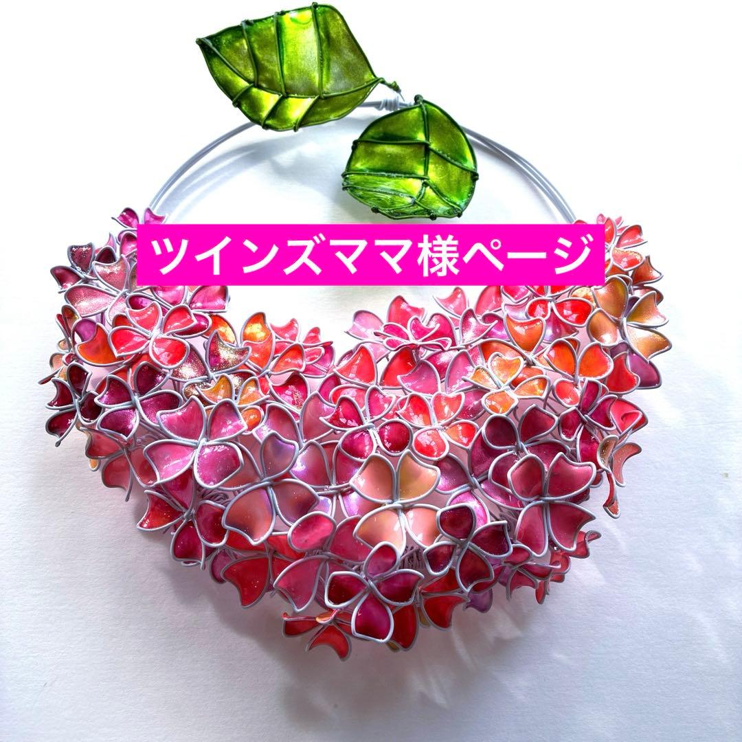 一点物　パーティーピンク　紫陽花ハーフリース　ワイヤークラフト　ディップアート 一点物】紫陽花のミニリース ビンク紫系 ワイヤーアート ディップ