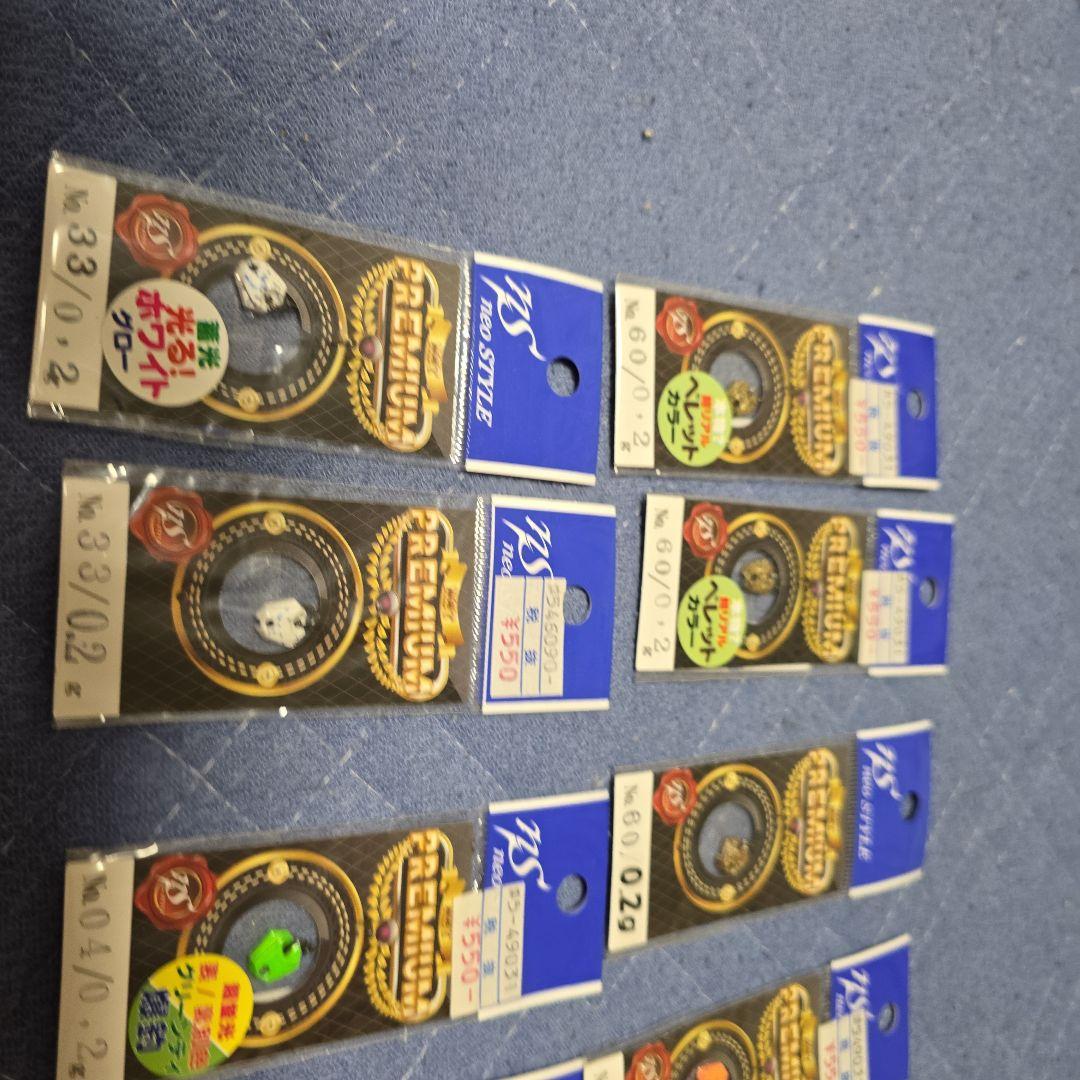 ネオスタイル プレミアム 0.2g 9枚セット