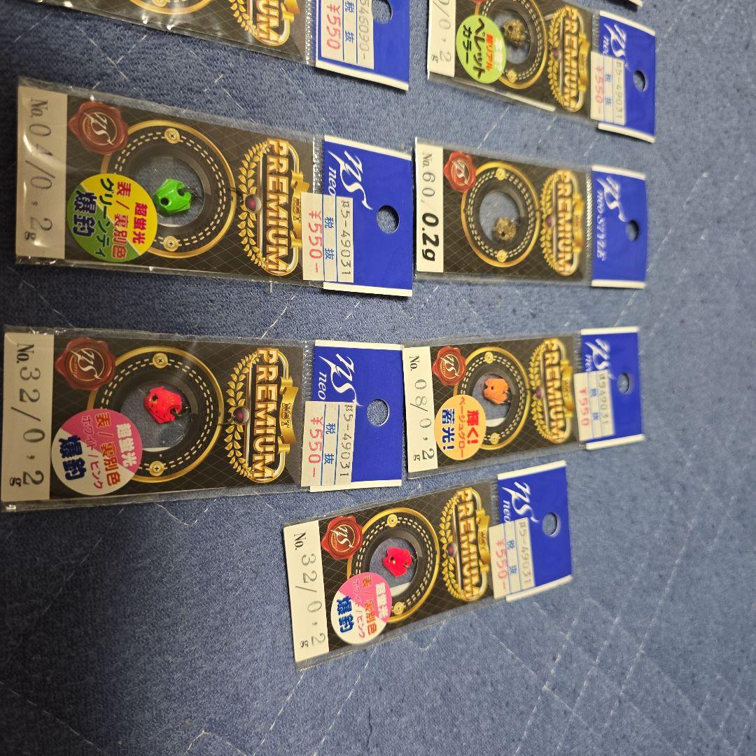ネオスタイル プレミアム 0.2g 9枚セット