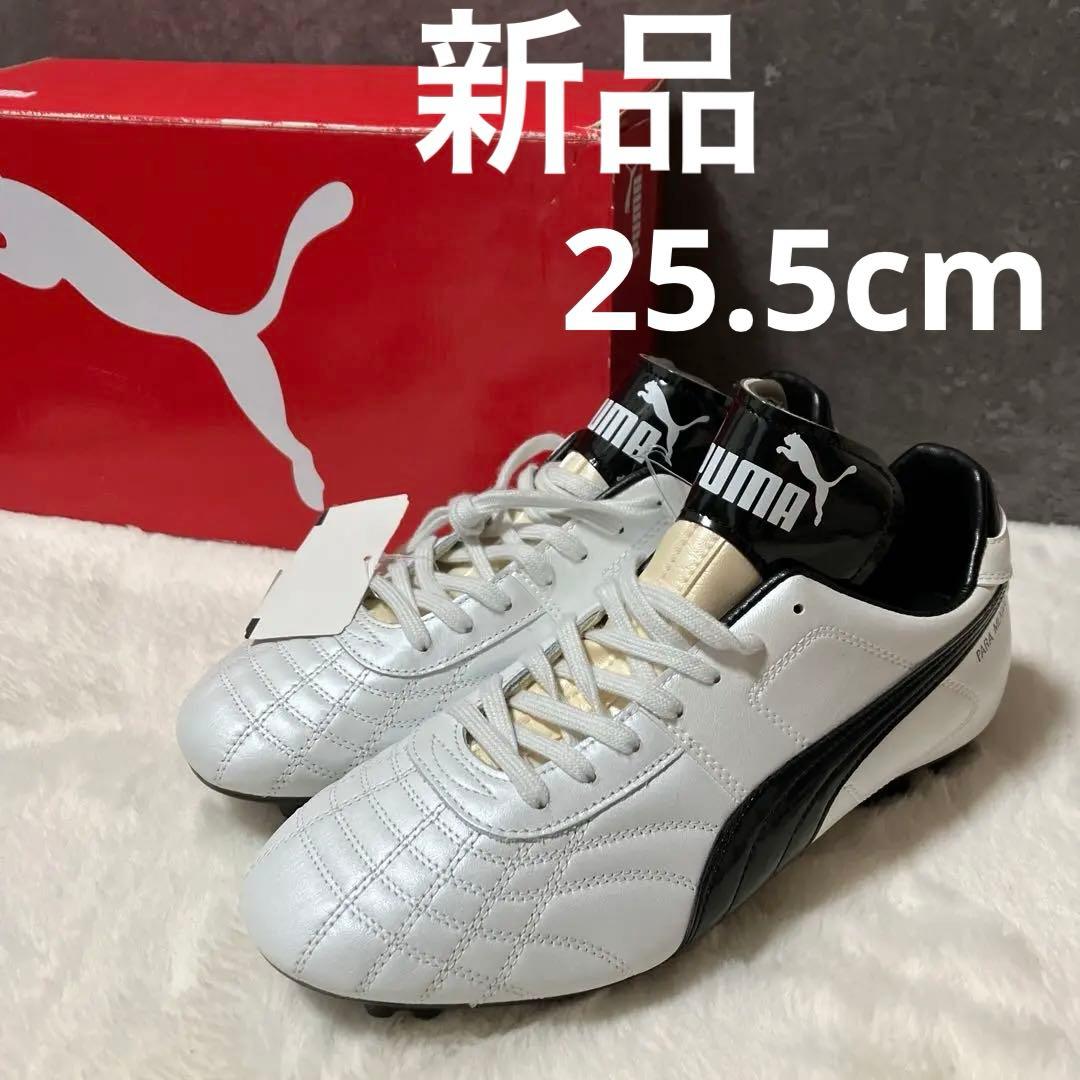 新品　PUMA パラメヒコ　25.5 サッカーシューズ ホワイト　ブラック 楽天市場】プーマ（PUMA）（メンズ）サッカースパイク ハード