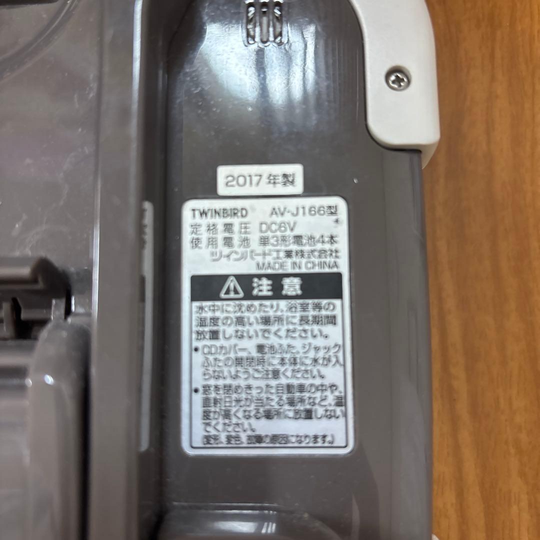 Twinbird 防水CDプレーヤー ブラウン AV-J166BR - メルカリ