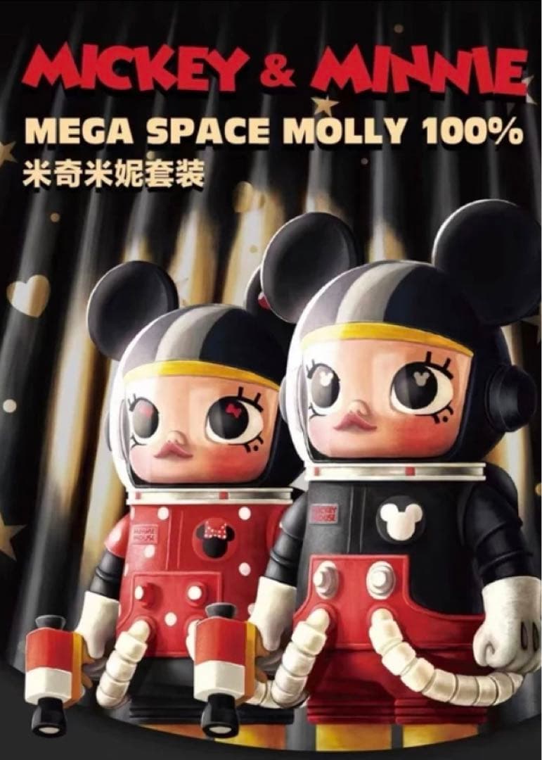 Popmart 100% Space Molly ミッキーミニー Mickey - メルカリ