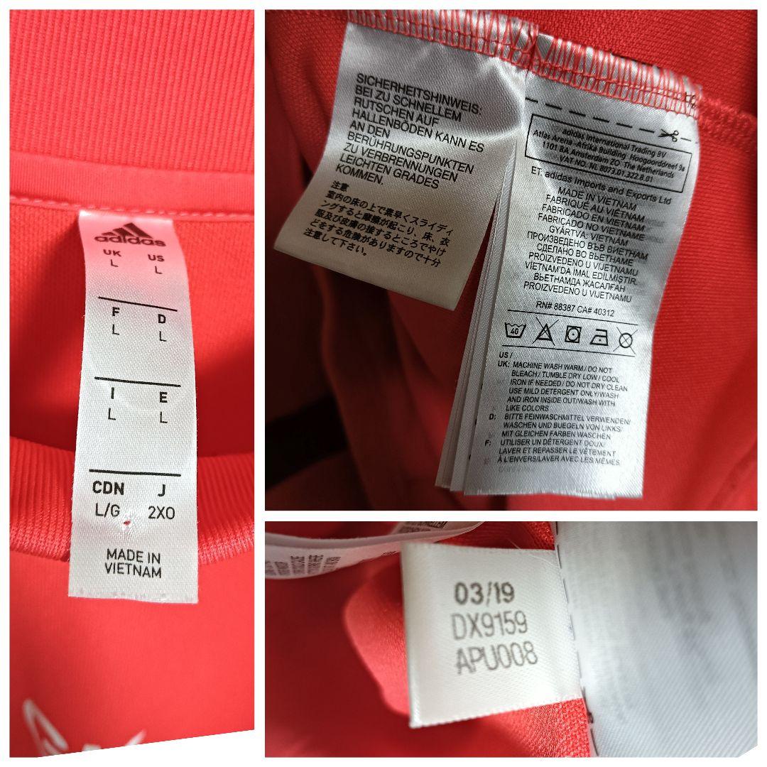 バイエルン・ミュンヘン 19/20 長袖フルスポ GKトレーニングトップ 2XO