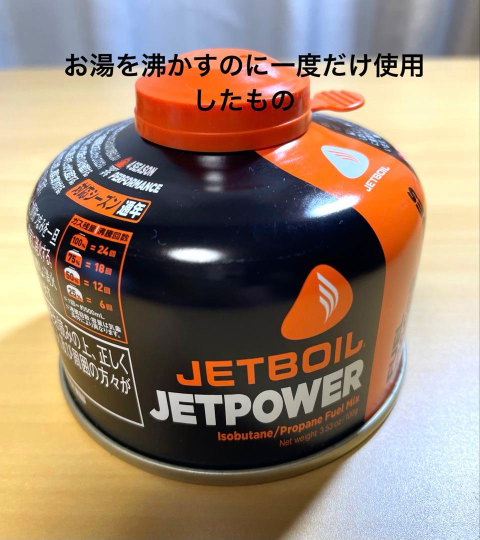 JETBOIL ミニモ アドベンチャー OD缶、クランチナットおまけ付