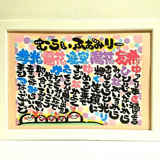 ♥ゆき様♥
