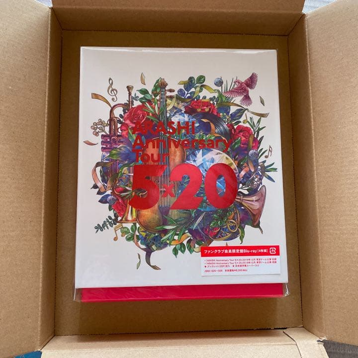 予約】嵐の5×20ライブツアーDVD/Blu－rayが発売！FC会員限定