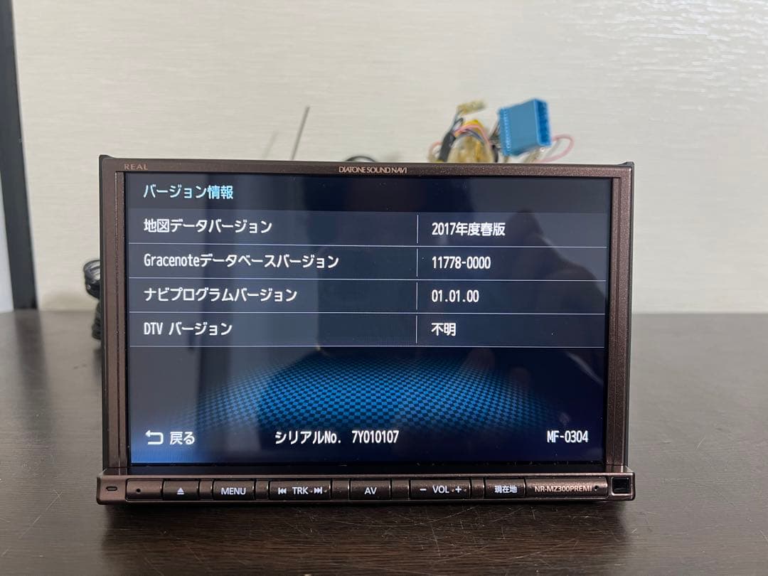 SOUND NAVI NR-MZ300PREMI 地図データ2017年式