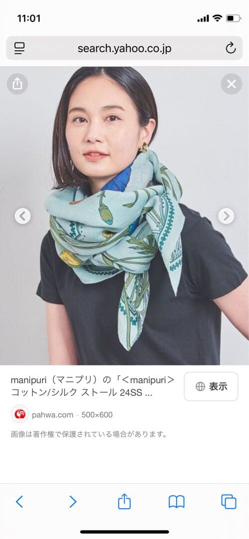 manipuri 花柄　ストール 楽天市場】manipuri マニプリ ウールシルクストール フレームフラワー