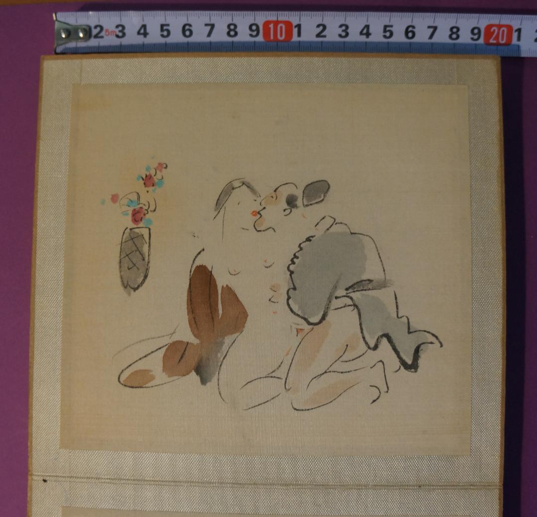 春画浮世絵 男女の親密な関係 12画
