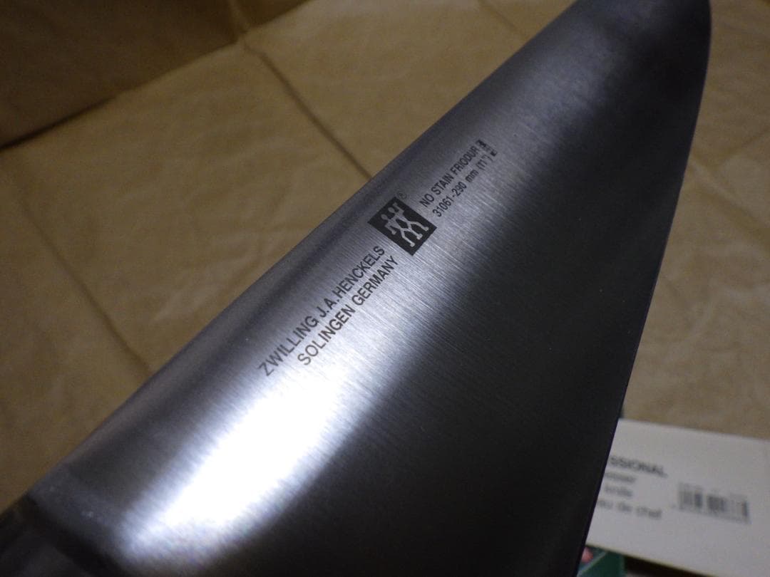 ツヴィリング 31061プロフェッショナル☆シェフナイフ包丁☆廃盤品希少