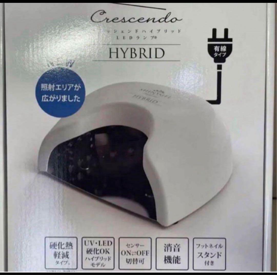 シャイニージェル　クレッシェンドハイブリッド　有線　未開封 UV／LED両対応+硬化熱軽減】＜ホワイト有線タイプ＞SHINYGEL
