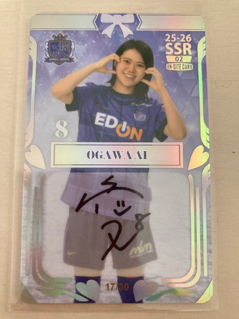 サンフレッチェ広島レジーナ 小川愛 オンサイトSSRカード