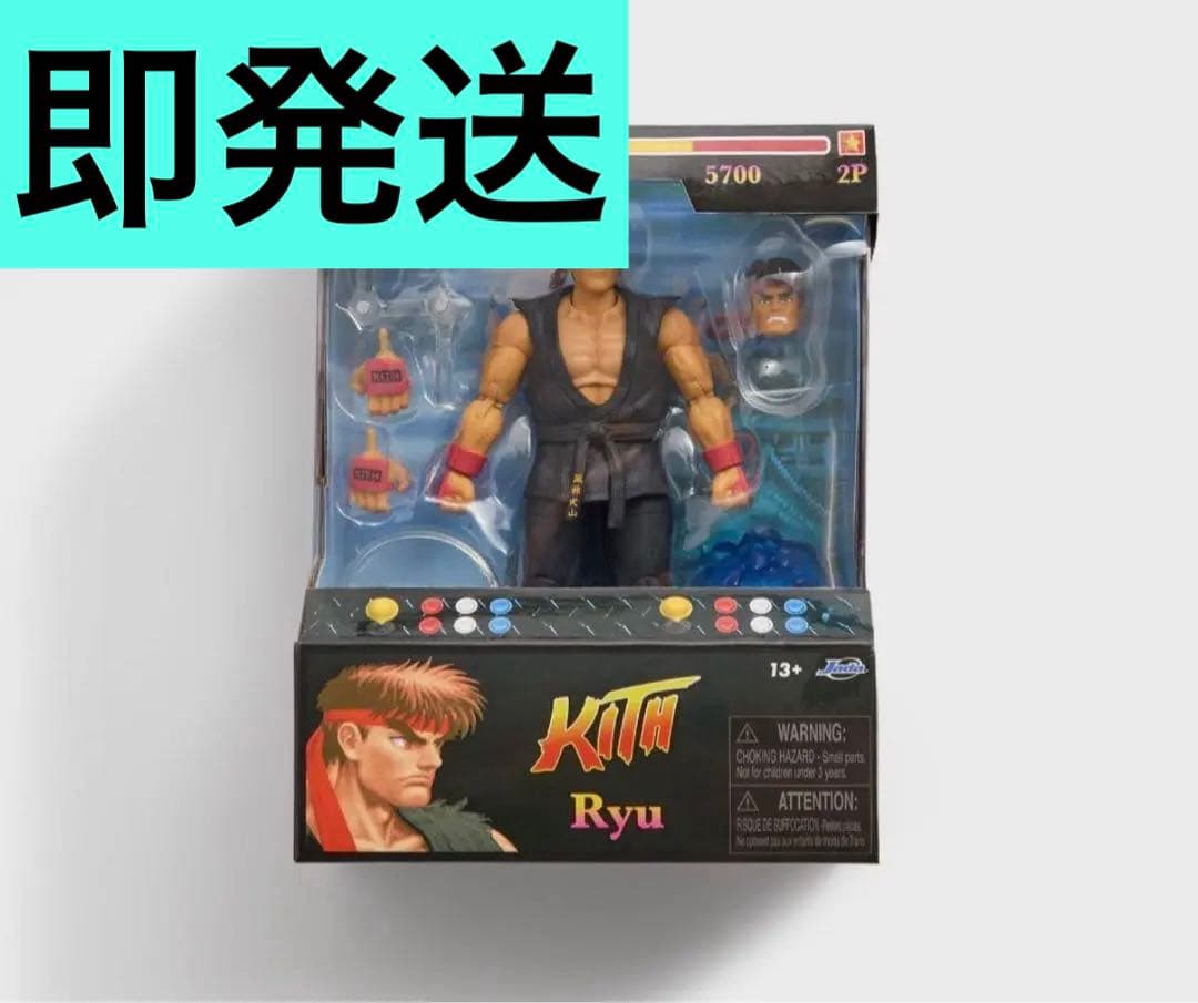 Marvel vs. Capcom | Kith カプコン フィギュア リュウ