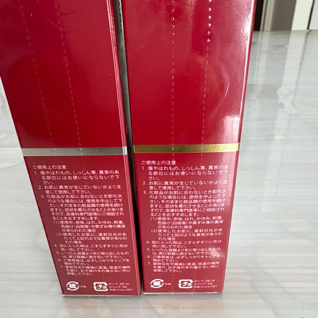 IPS エッセンス（昼用・夜用）各100ml