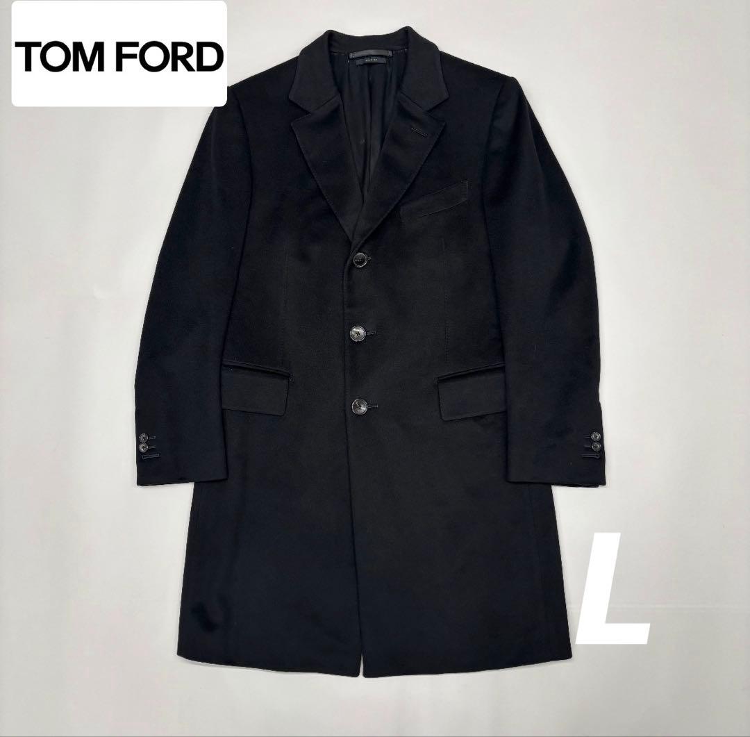 トムフォード ロングコート この冬は体が喜ぶアウターを着てみよう。| Urban Safari［アーバン