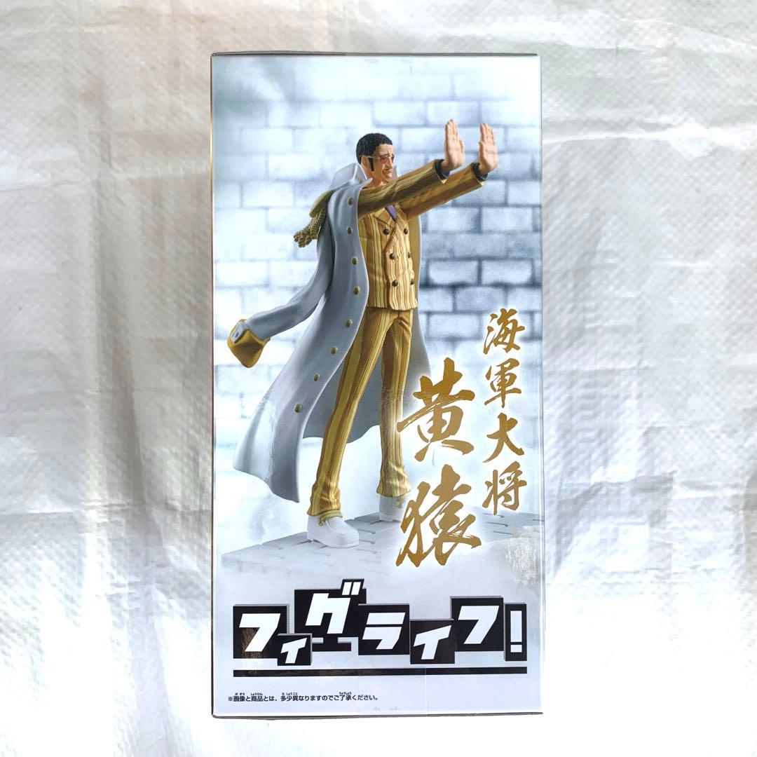 新品未開封】ワンピース フィグライフ! 黄猿 ボルサリーノ ONE PIECE